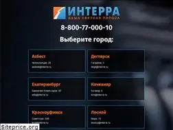 Sites similar to interra.ru