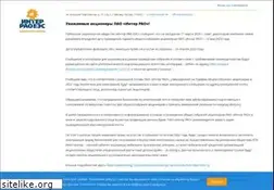 Sites similar to interrao.ru