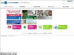 Sites similar to interrock.net