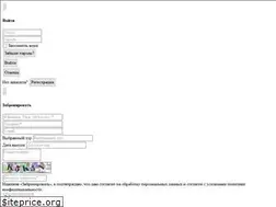 Sites similar to inters.ru