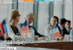 Sites similar to interschool.jp