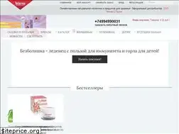 Sites similar to interscosmetics.ru