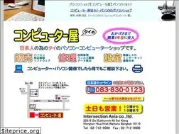 Sites similar to intersection-asia.com