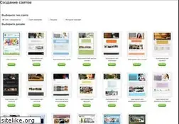 Sites similar to interser.ru