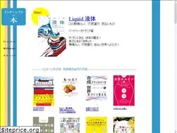 Sites similar to intershift.jp