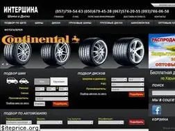 Sites similar to intershina.kharkov.ua