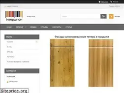 Sites similar to intershpon.com