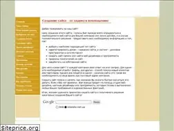 Sites similar to intersite.net.ua