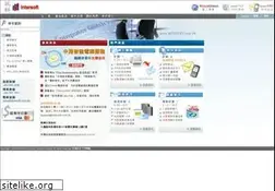 Sites similar to intersoft.com.hk