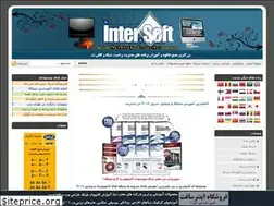 Sites similar to intersoft.ir