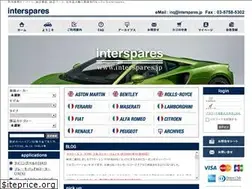 Sites similar to interspares.jp
