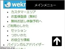 Sites similar to interstate.co.jp