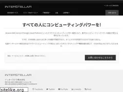 Sites similar to interstellar.co.jp