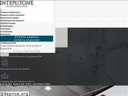 Sites similar to interstone.su