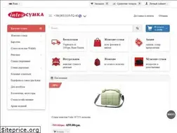 Sites similar to intersumka.ua
