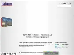 Sites similar to intersy.com