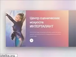 Sites similar to intertalant.ru