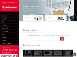 Sites similar to intertec-tm.co.jp