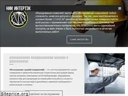 Sites similar to intertec.pro