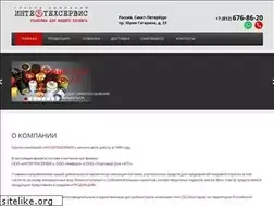Sites similar to intertechservice.com