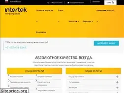 Sites similar to intertekrus.ru