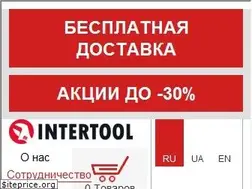 Sites similar to intertool.ua