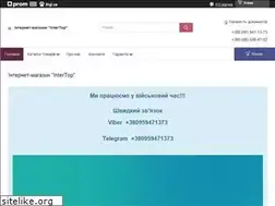Sites similar to intertop.in.ua