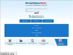 Sites similar to intertransavto.ru