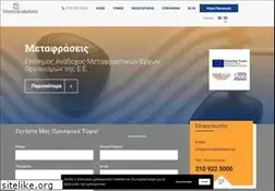 Sites similar to intertranslations.gr