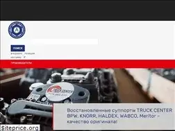 Sites similar to intertruck.ru
