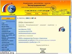Sites similar to intertrud.ru
