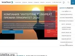 Sites similar to intertrust.ru