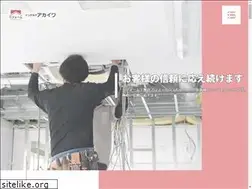 Sites similar to interuna-akaiwa.jp