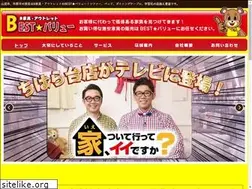 Sites similar to interuna-hasaki.com