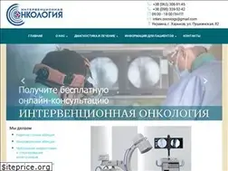 Sites similar to interventional-oncology.com.ua
