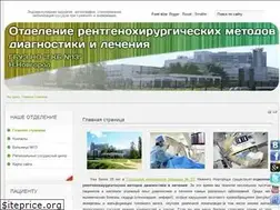 Sites similar to interventionalradiology.ru