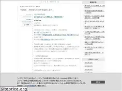 Sites similar to interview.konomys.jp