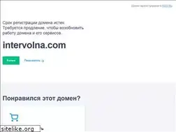 Sites similar to intervolna.com
