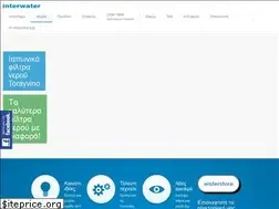 Sites similar to interwater.gr
