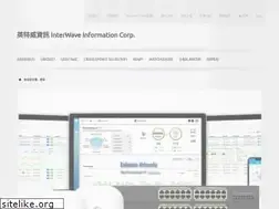 Sites similar to interwave.com.tw