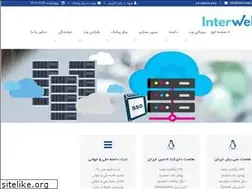 Sites similar to interweb.ir