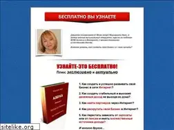 Sites similar to interwebdohod.ru
