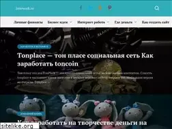 Sites similar to interwork.ru