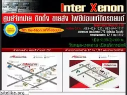 Sites similar to interxenon.com