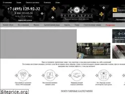 Sites similar to interyerus.ru