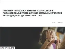 Sites similar to interzem.com