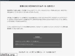 Sites similar to interzoneorganic.com