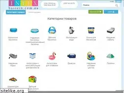 Sites similar to intex-bassein.com.ua