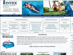 Sites similar to intex-bestway.com