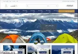 Sites similar to intex-center.com